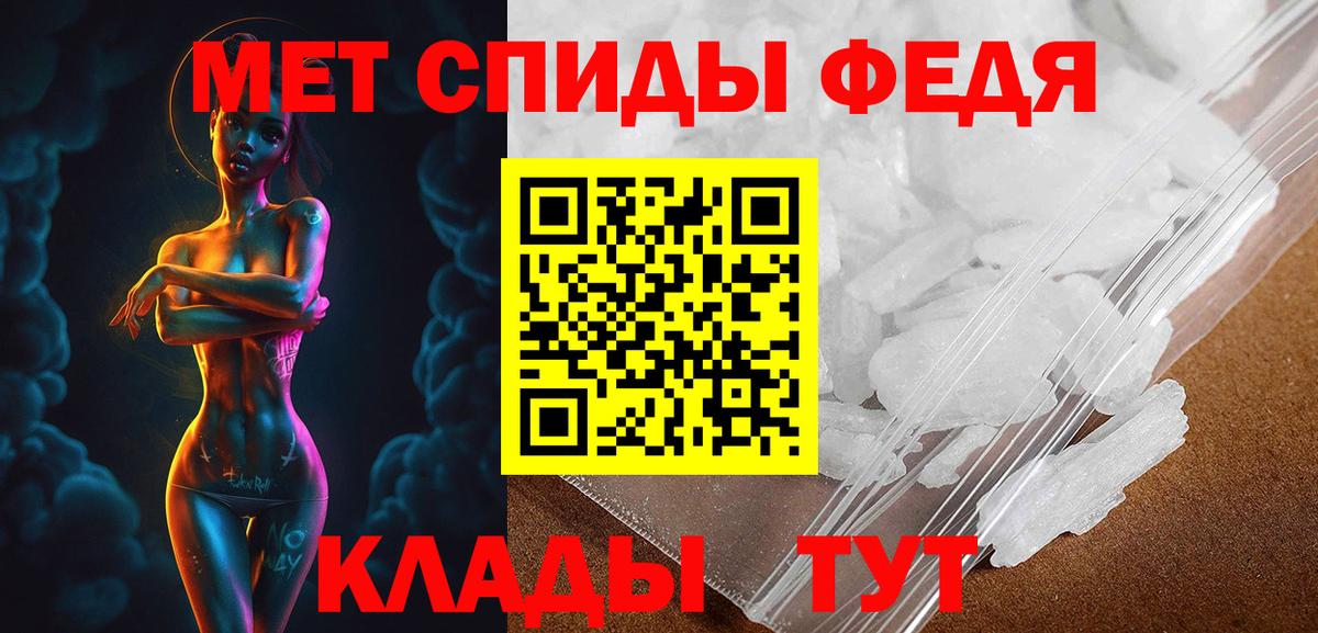 АМФЕТАМИН кристаллы  Вход с VPN  Мефедрон кристаллы  Чебоксары  Конопля  Гашиш  МЕТ 