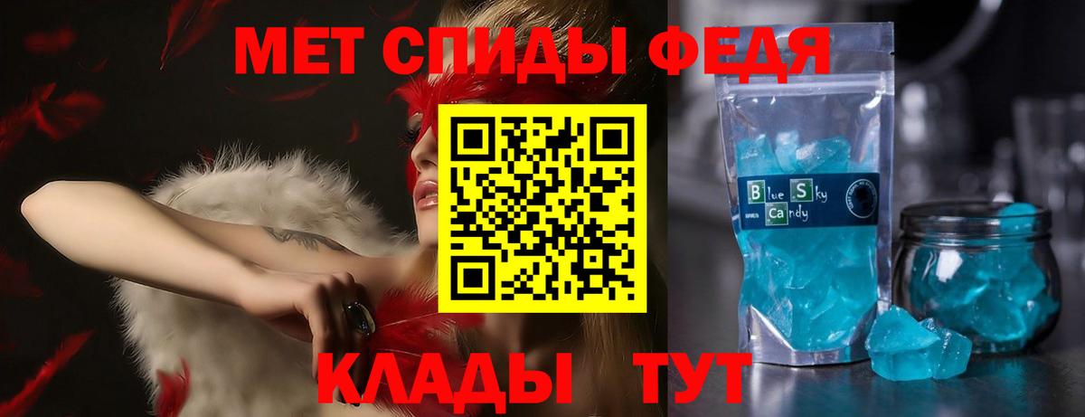 Чебоксары  Amphetamine  Вход с VPN  Амфетамин 98% 