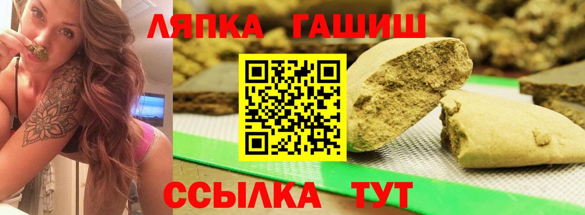 Гашиш hashish  ГАШИШ Premium  Гашиш  Чебоксары  Вход с VPN 