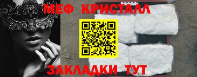 крисы Ливны
