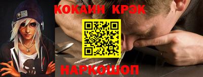 Альфа ПВП Лесосибирск