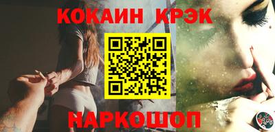 шишки Мариинск