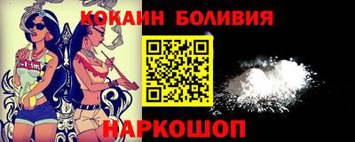 шишки Мариинск