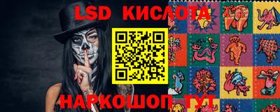 Альфа ПВП Лесосибирск