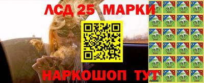 дурь Ликино-Дулёво