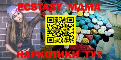 крисы Ливны