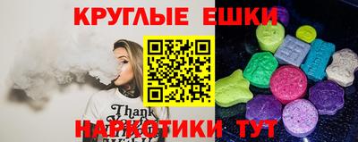 шишки Мариинск