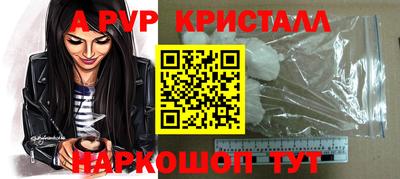 Альфа ПВП Лесосибирск