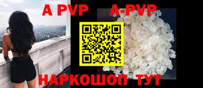 крисы Ливны
