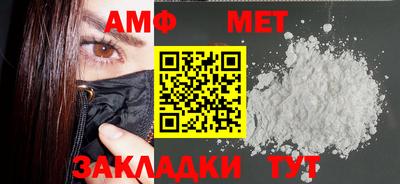 соль ск Малгобек