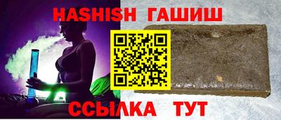 крисы Ливны
