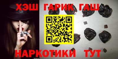гашиш Малоярославец