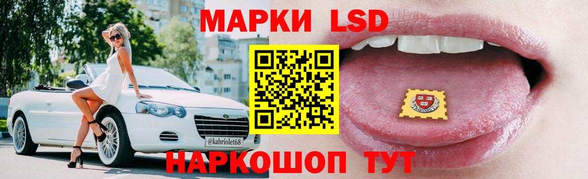 LSD-25 экстази ecstasy Чебоксары