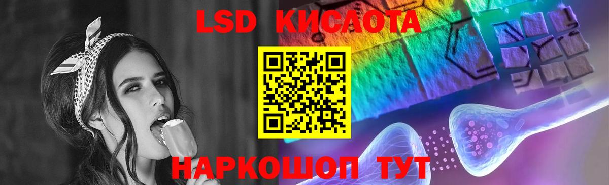 Чебоксары  ЛСД экстази кислота  Вход с VPN  LSD-25 экстази ecstasy 
