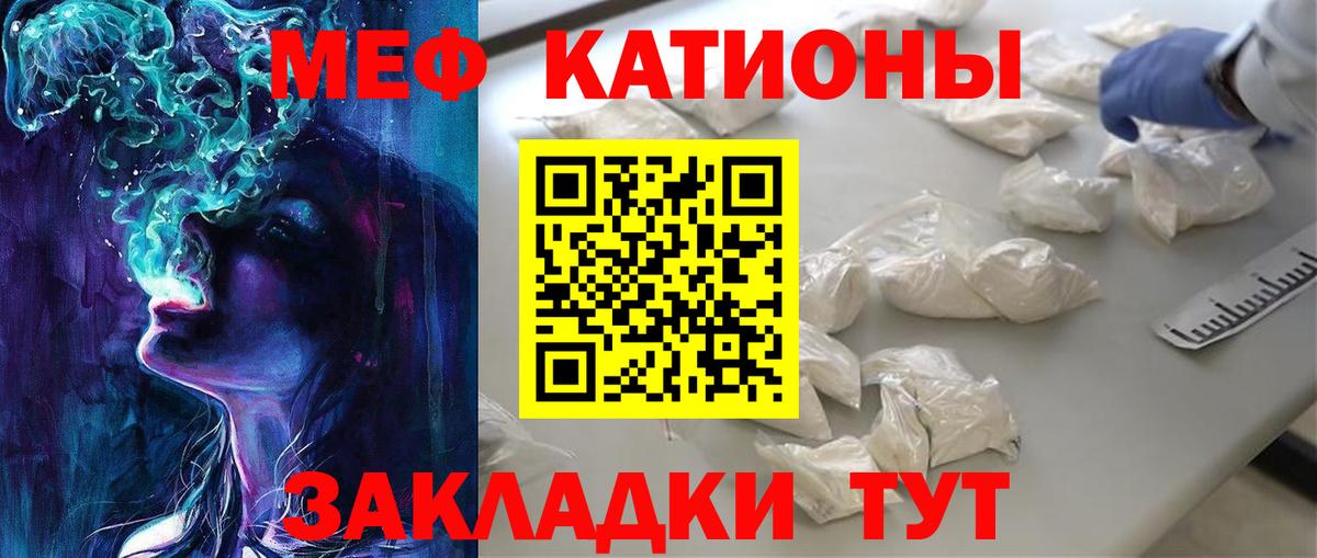 Чебоксары  где можно купить наркотик  Меф  Вход с VPN  МЕФ мяу мяу 