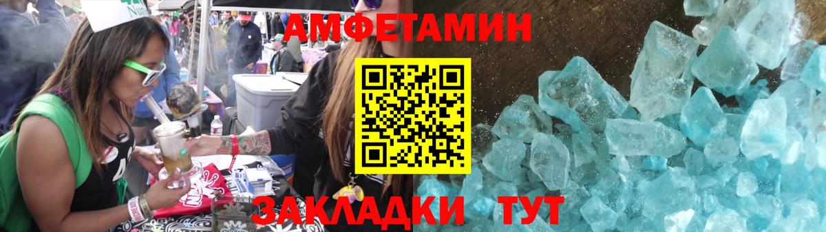 МЕТАМФЕТАМИН витя  МЕТАМФЕТАМИН витя  Вход с VPN  Чебоксары 