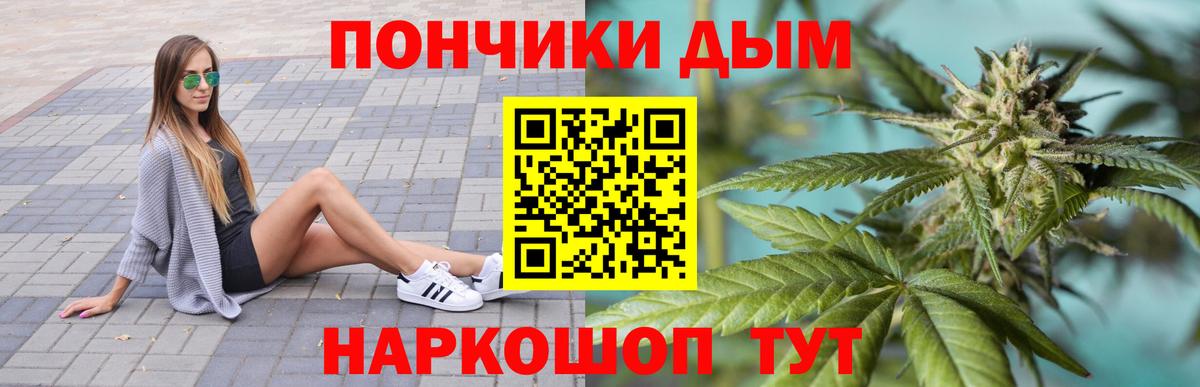 Чебоксары  Бошки Шишки White Widow  Вход с VPN  Бошки Шишки Bruce Banner  Бошки марихуана сатива 